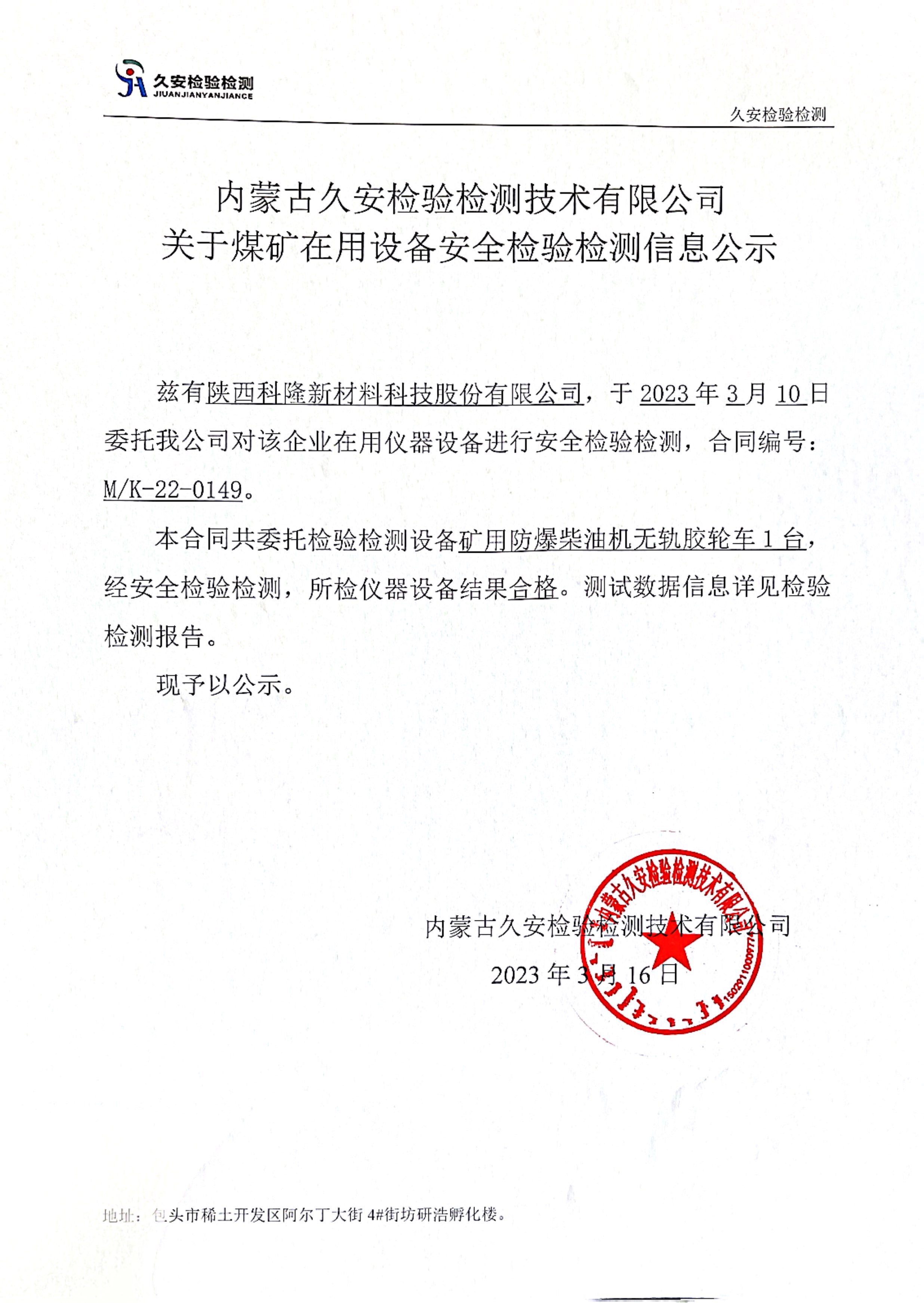 109、科隆-高志刚.jpg