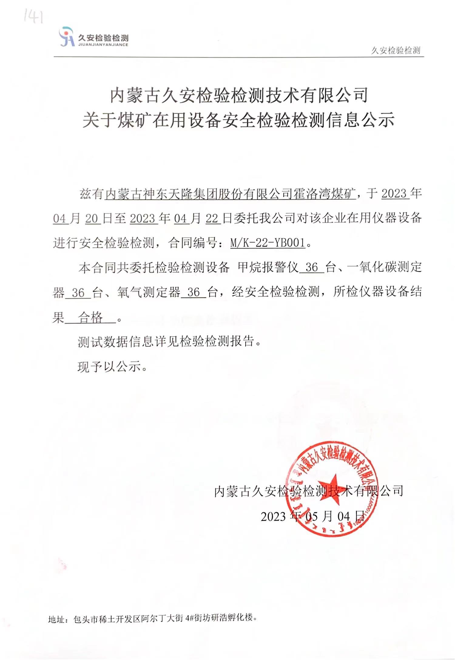 141、霍洛湾.jpg