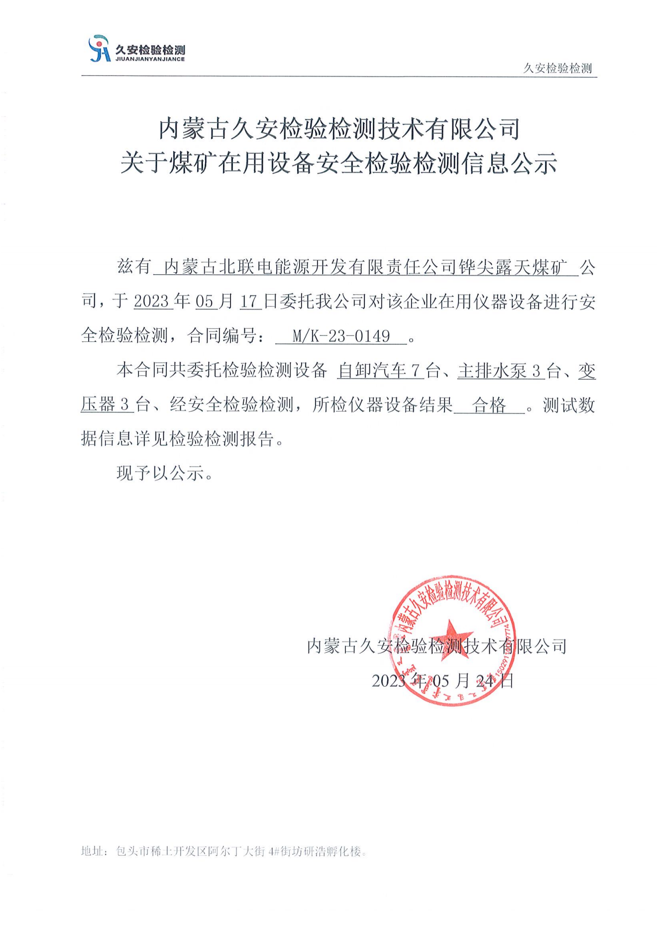 10、铧尖2023.5.24_00.png