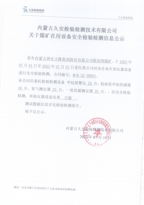 179、霍洛湾.png