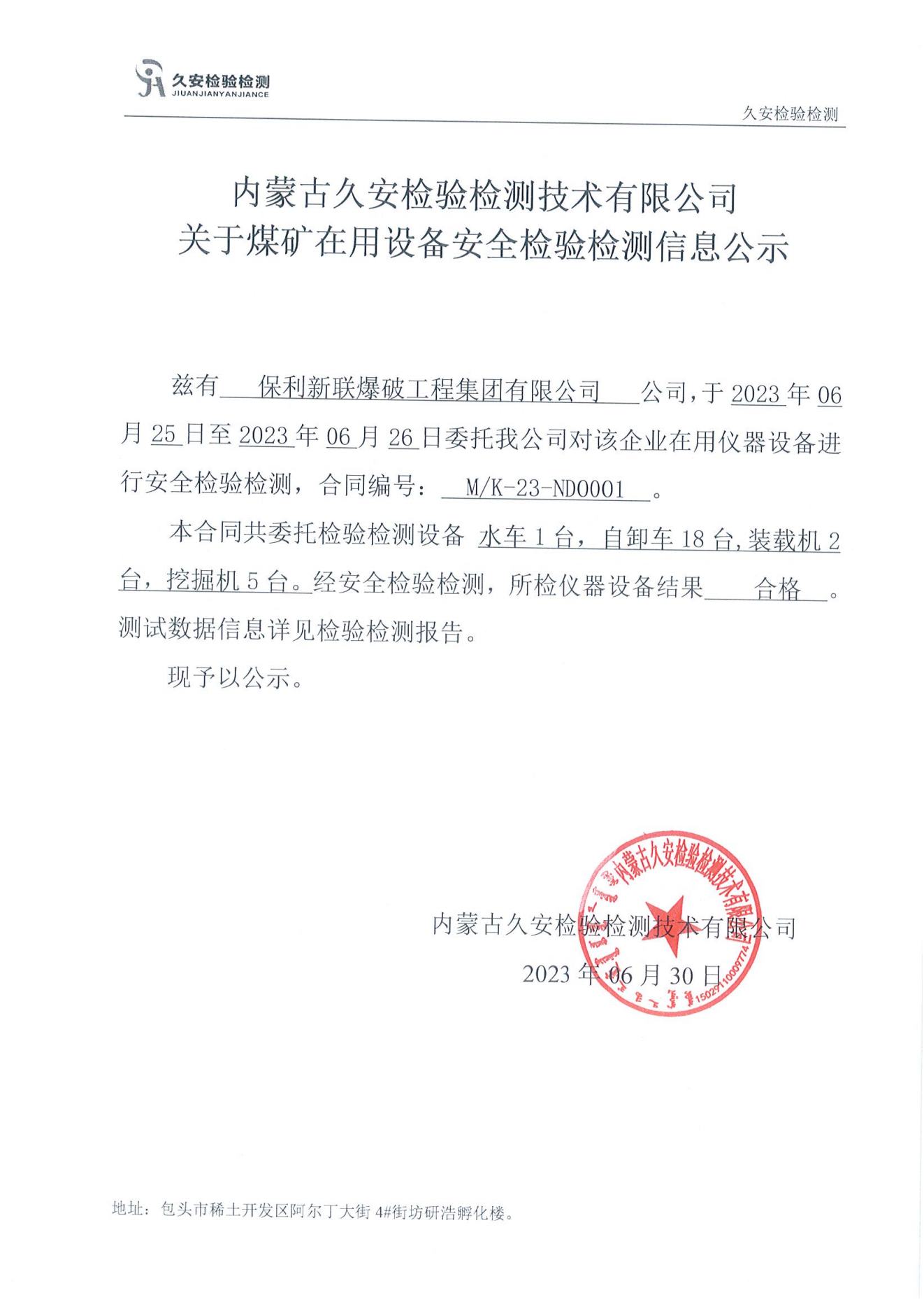 191、兴旺1.png