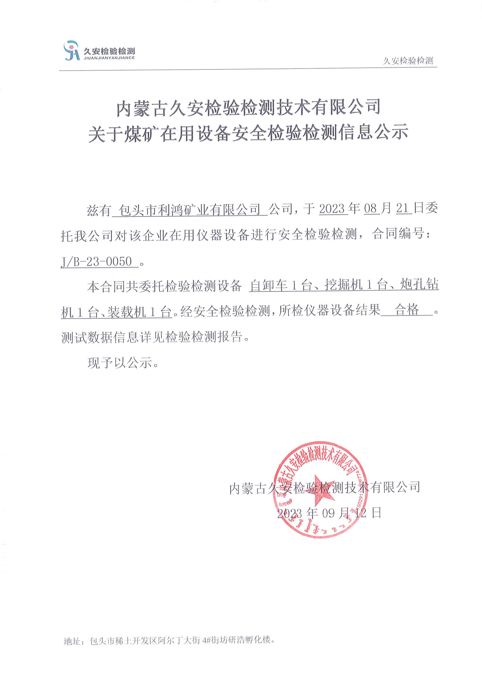 38、利鸿.jpg