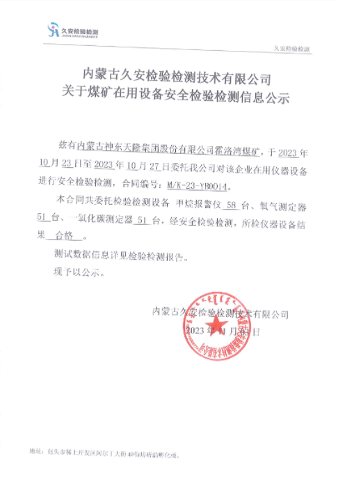 262、霍洛湾.png