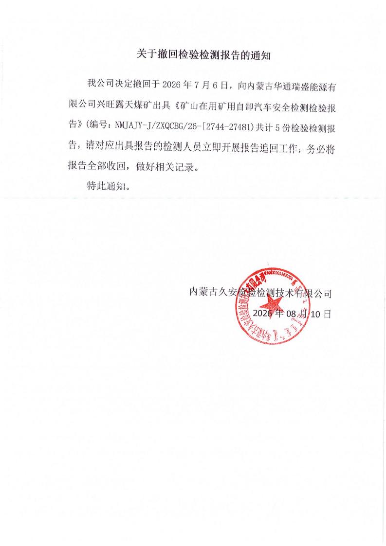 华通-自卸车09182026092535_01.jpg